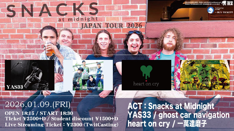 イベントポスター