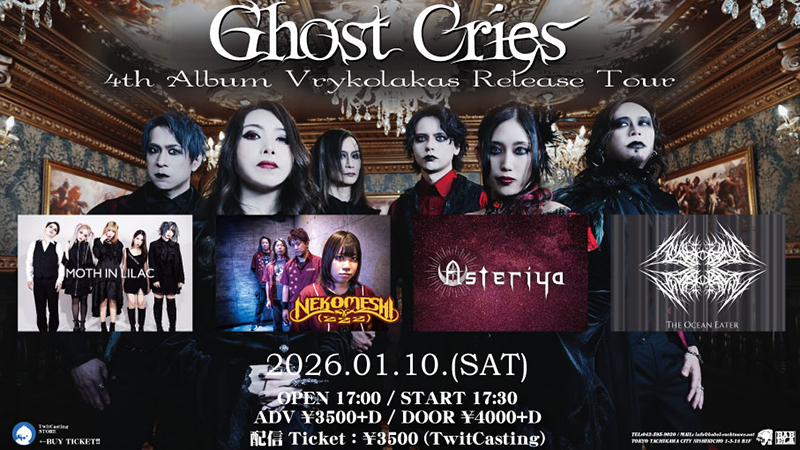 イベントポスター