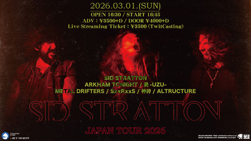 イベントポスター