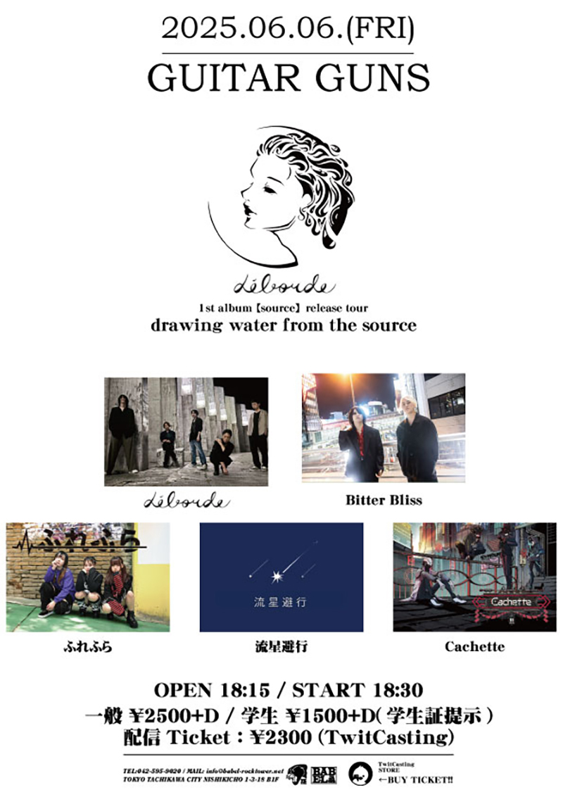 イベントポスター