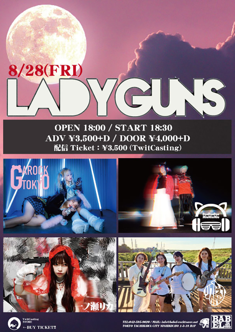 イベントポスター