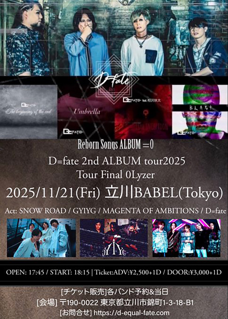 イベントポスター