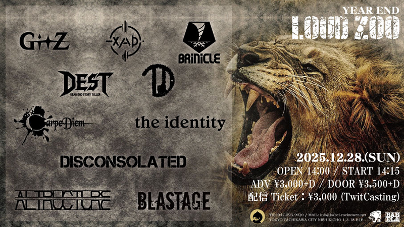 イベントポスター